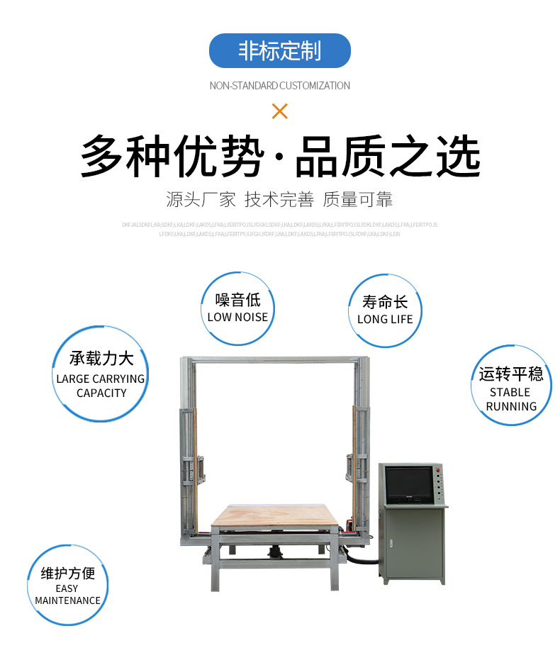 泡沫竖向二维开料机