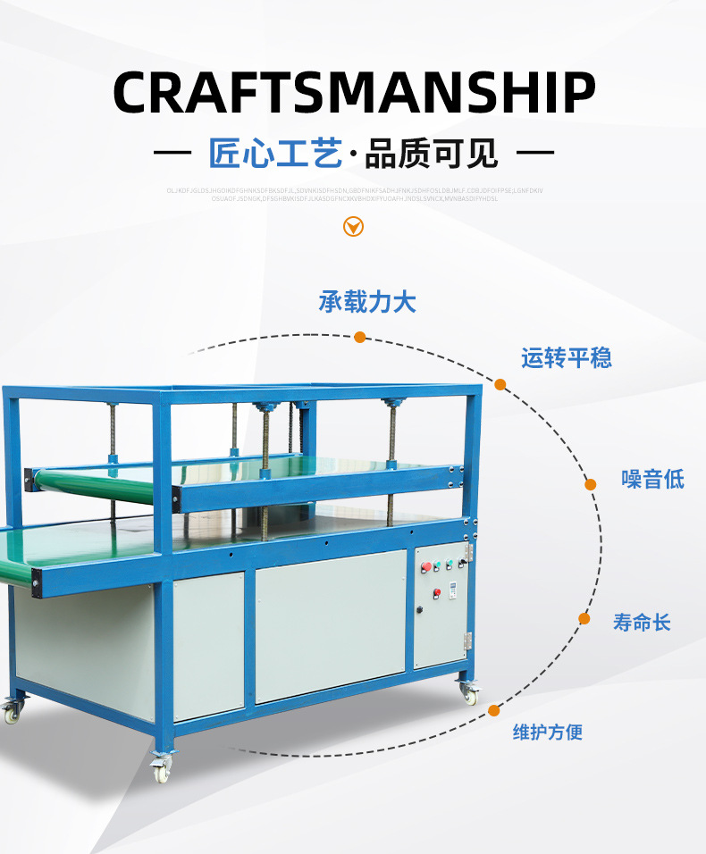 珍珠压棉机