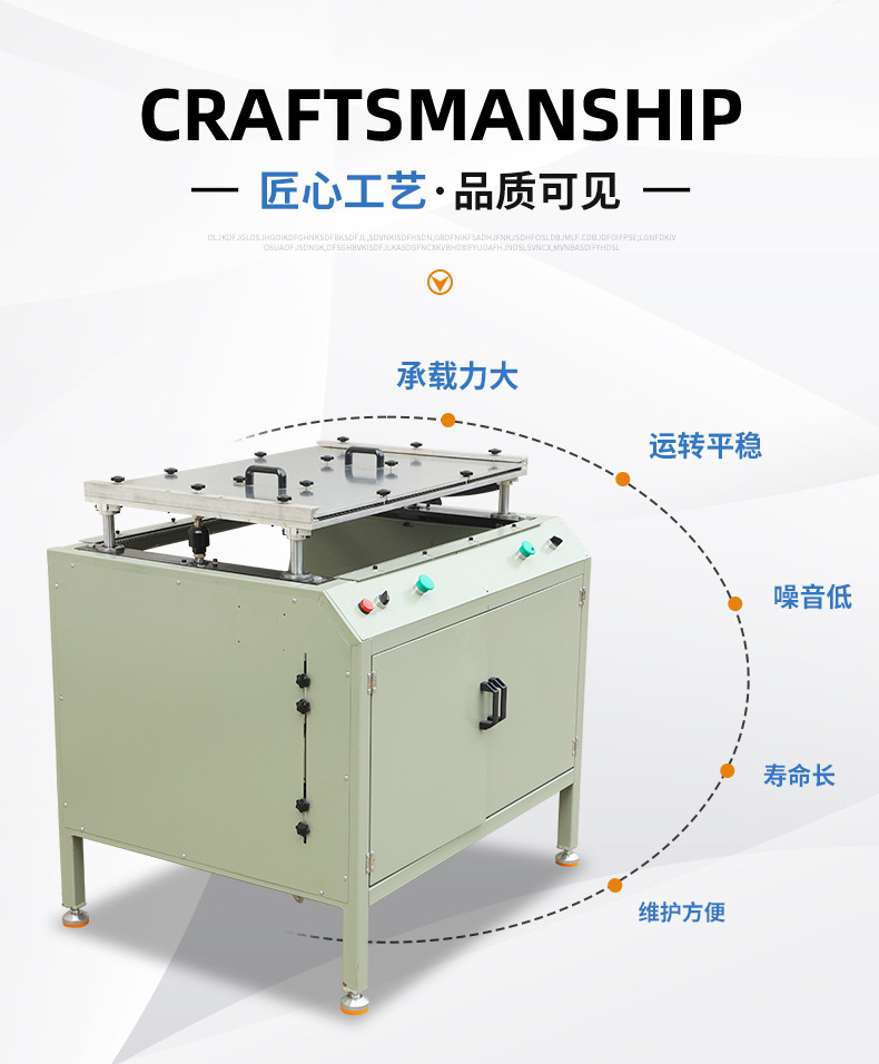 珍珠棉切割机